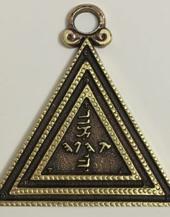 20th Degree Jewel