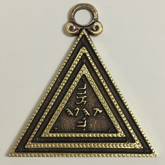 20th Degree Jewel