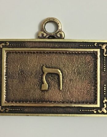 19th Degree Jewel