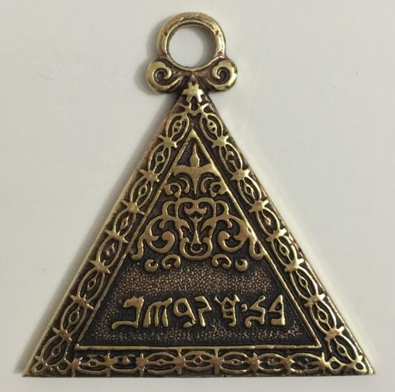 8th Degree Jewel