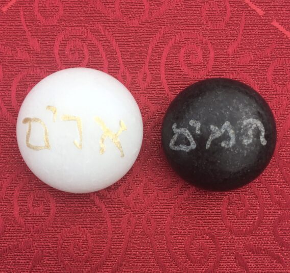 Urim & Thummim