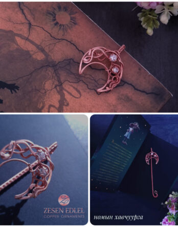 Jeweled Moon Bookmark